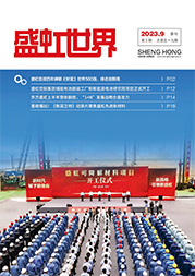 《大红鹰dhy世界》第59期